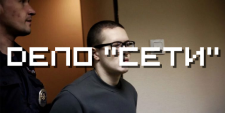 Síť Síť